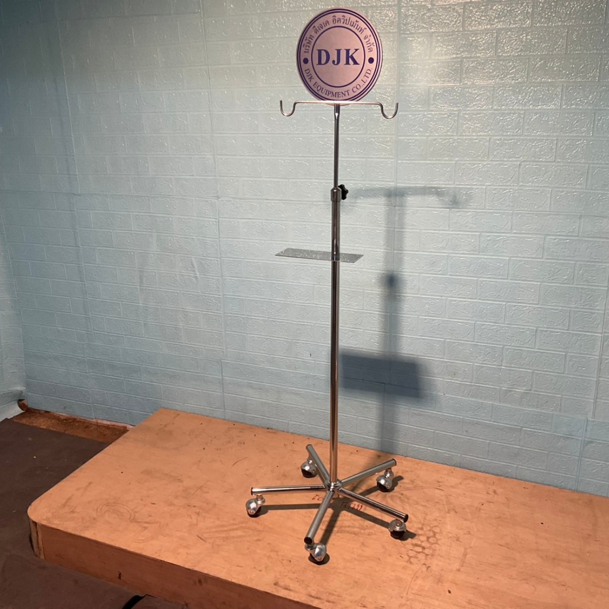 เสาน้ำเกลือ